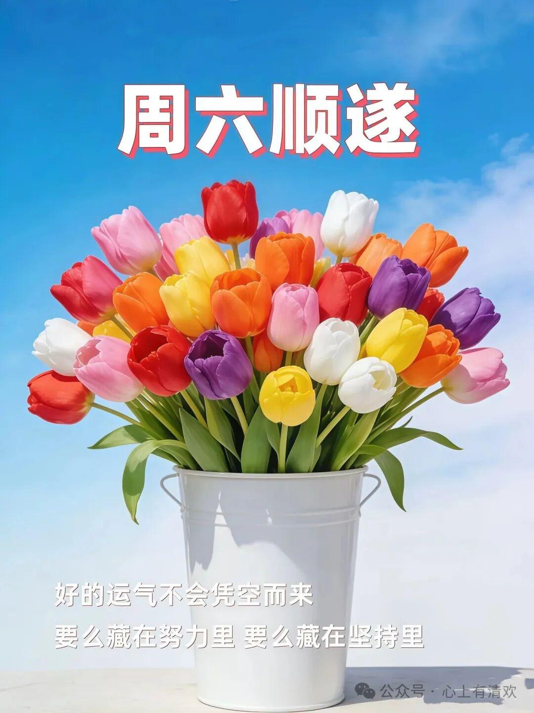 让快乐的时钟，在生活里摇摆；让幸福种子，在人生里发芽；让美好阳光，在生命里灿烂；