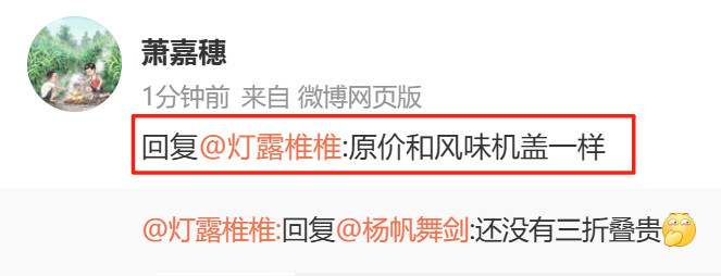 这种人，每次都搬出这个梗出来，猜猜到底什么人？​​​​