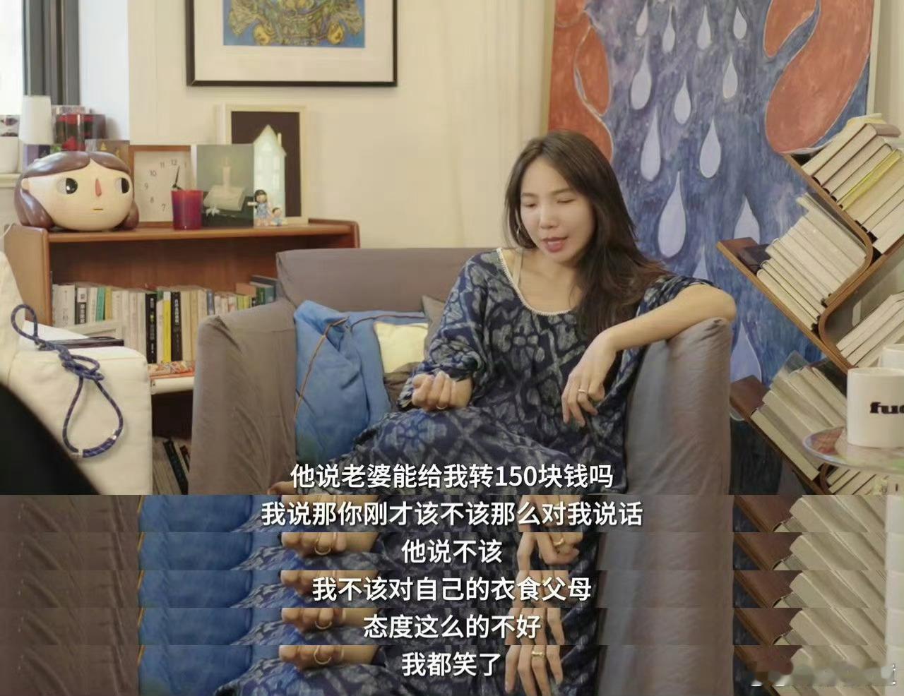 张婉婷因为Q女士不离婚张婉婷觉得Q女士爆料宋宁峰跟她借300还微粒贷这个事情丢了