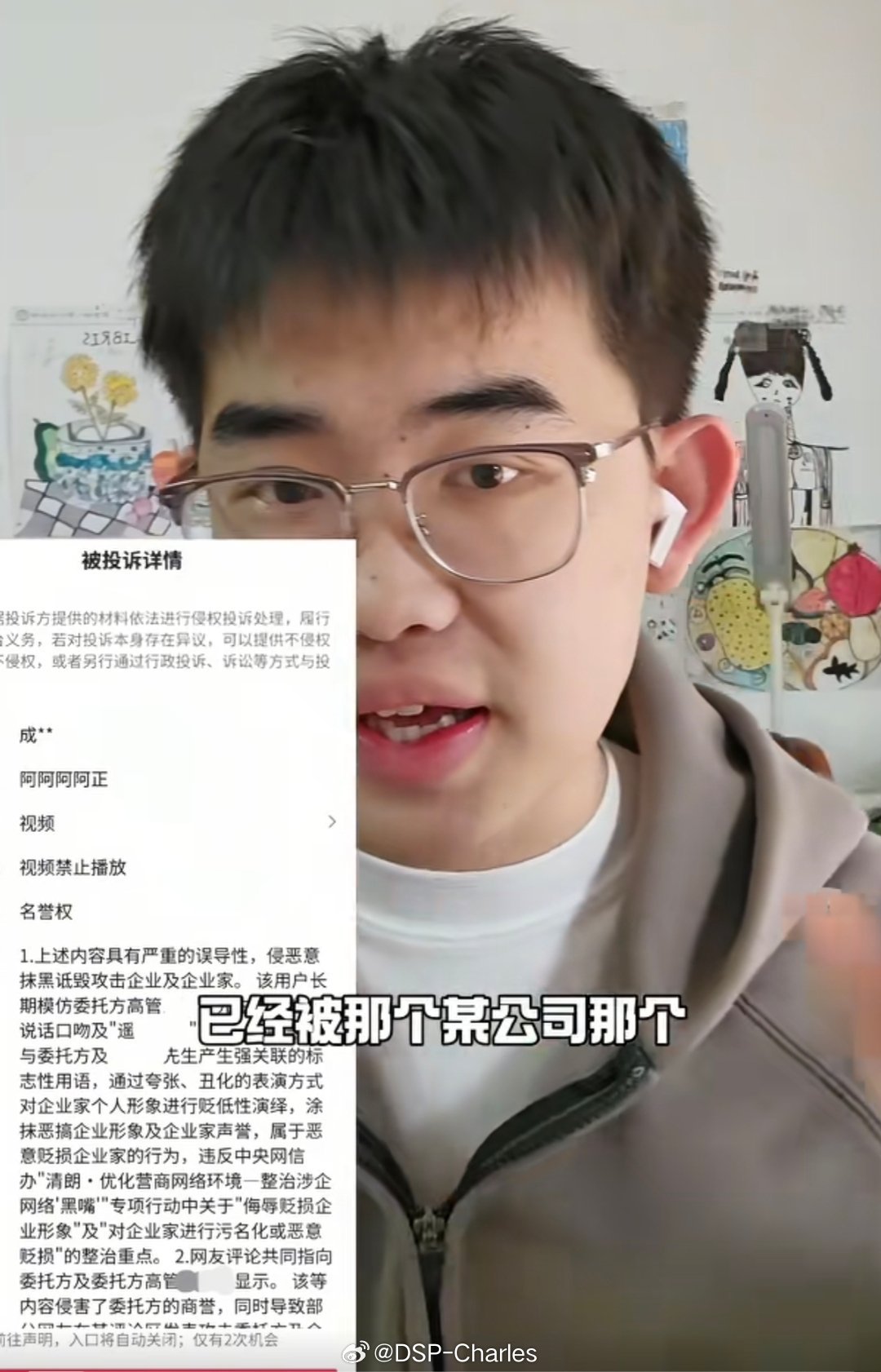 双生武魂同时模仿了两个人但某家先举报了