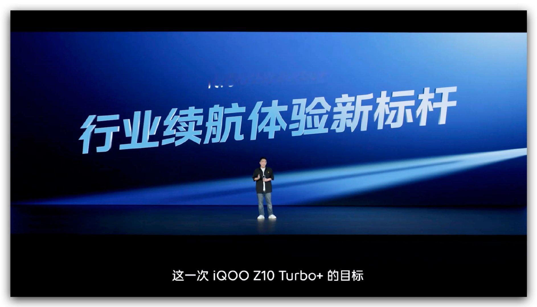 这一次iQOOZ10Turbo+在厚度没有发生变化的情况下，带来了8000