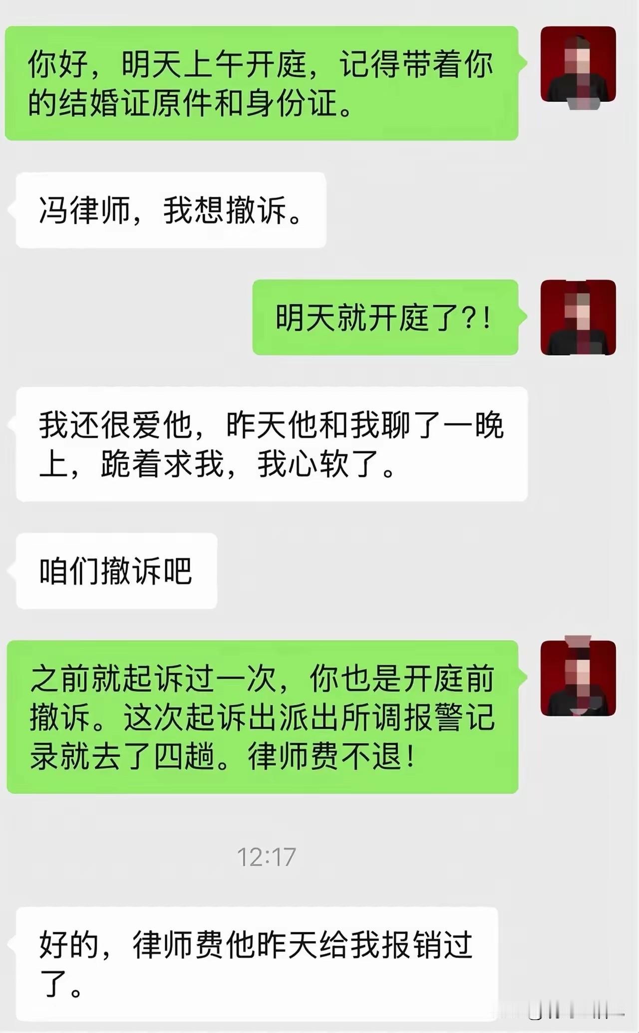 看得出来，你老公还是很爱你的，好好过日子吧。