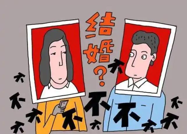 中国年轻人为什么不消费、不结婚、不生孩子？答案可能不是一个“钱”字那么简单。当然