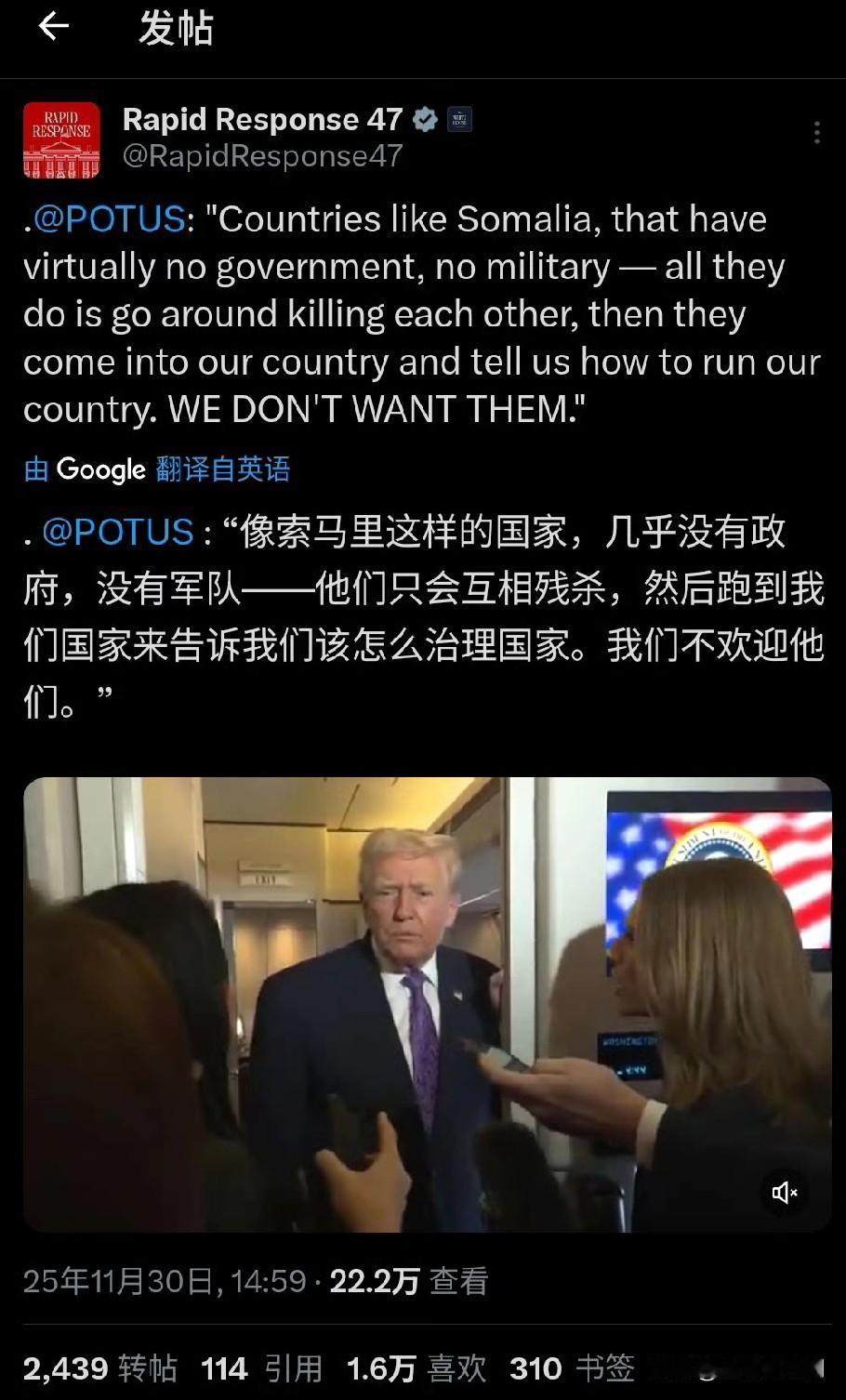 老川说了实话​