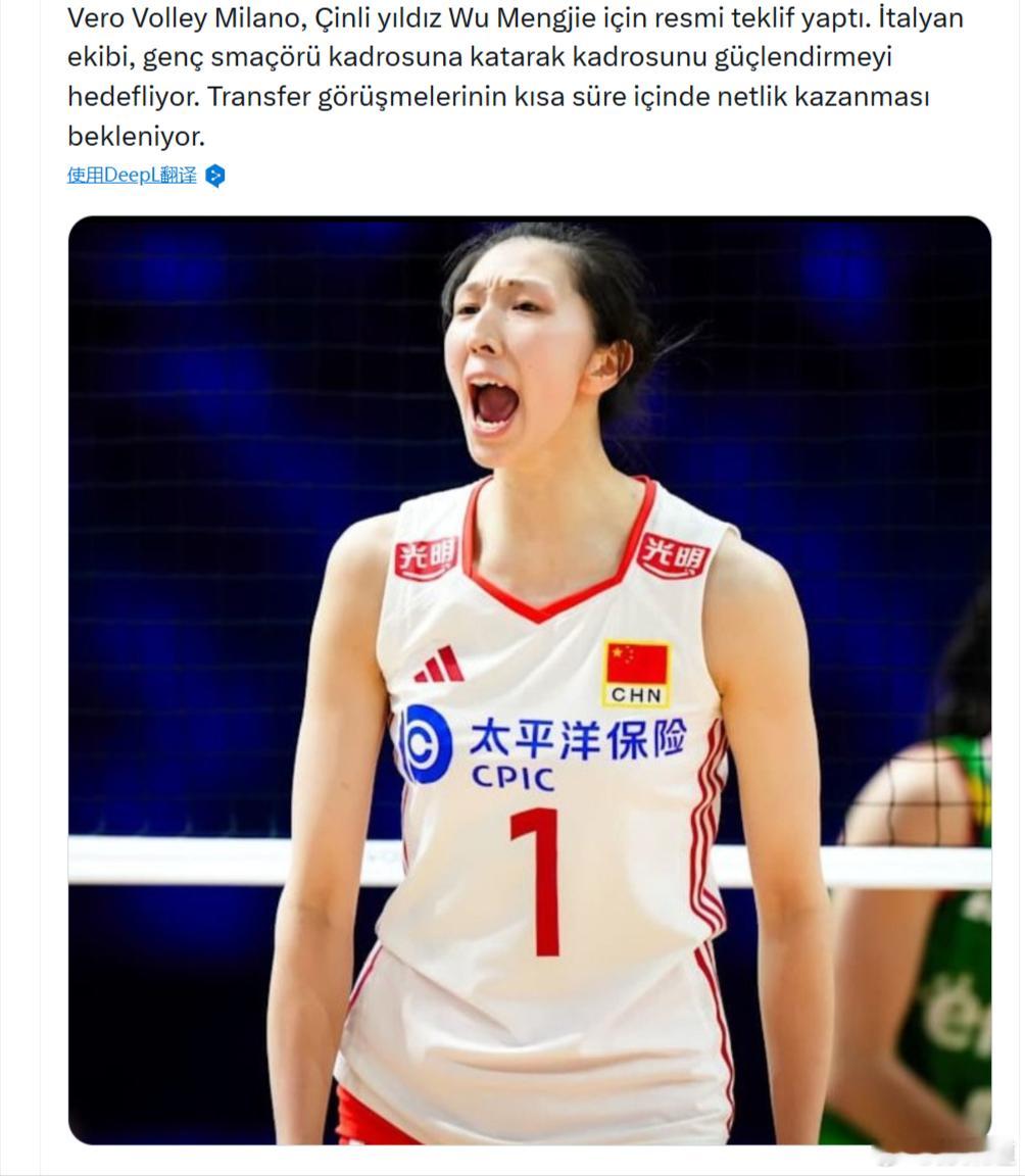 吴梦洁国际排坛动态传：米兰女排已经向中国国手吴梦洁提出报价。这支意大利球队希望通