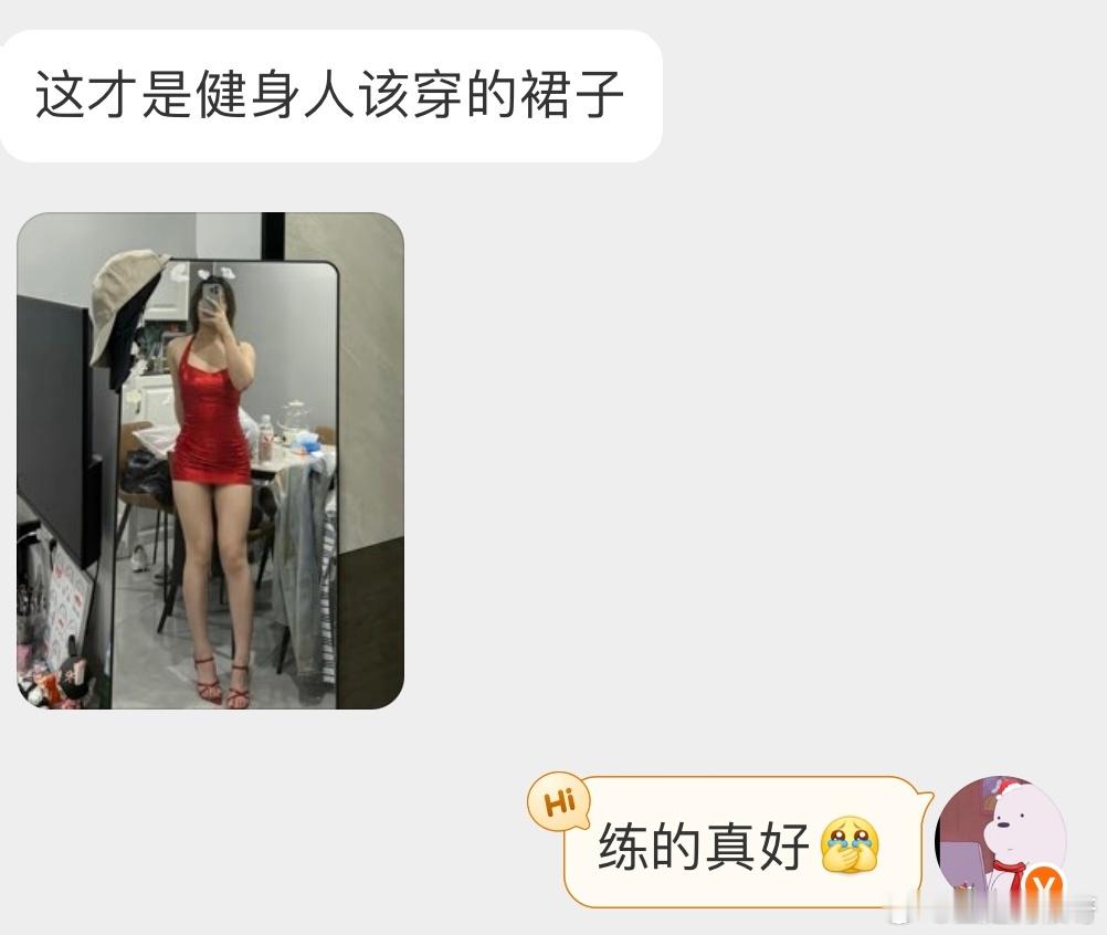 这才是健身人该穿的裙子