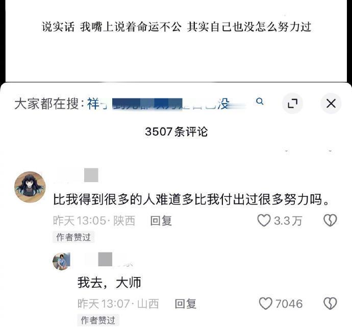 哎呀，差点就怪你啦！😂幸好有你，一切都好。