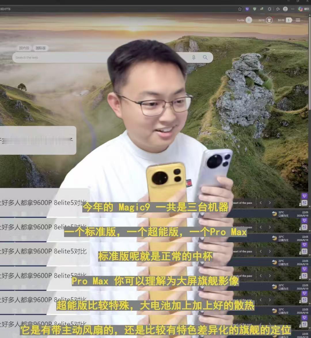 极客湾盯着Magic9超能版不是没道理6.37英寸1.5K极窄四等边直屏，边框