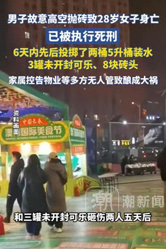 长春高空坠亡：谁该负责，一个家庭的破碎红旗街夜市出事了，小娄，28岁，没了，高
