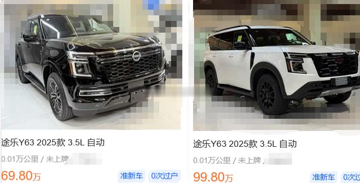 途乐Y63的销售状态相当不乐观~~~