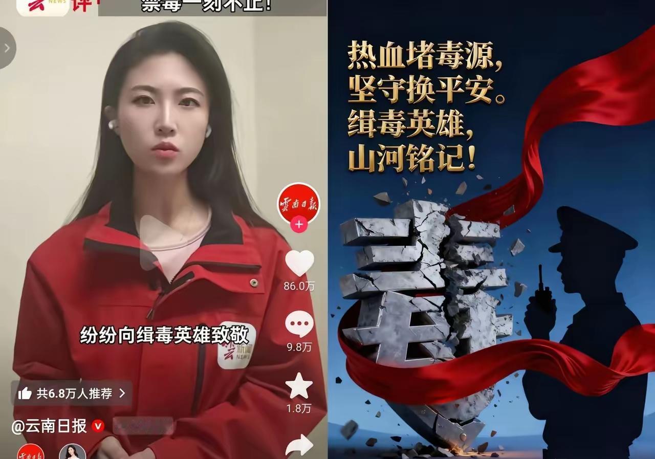 真的猛！云南日报这次真人出镜，把话挑明了：改过自新不是藏起罪行，而是用行动赢回