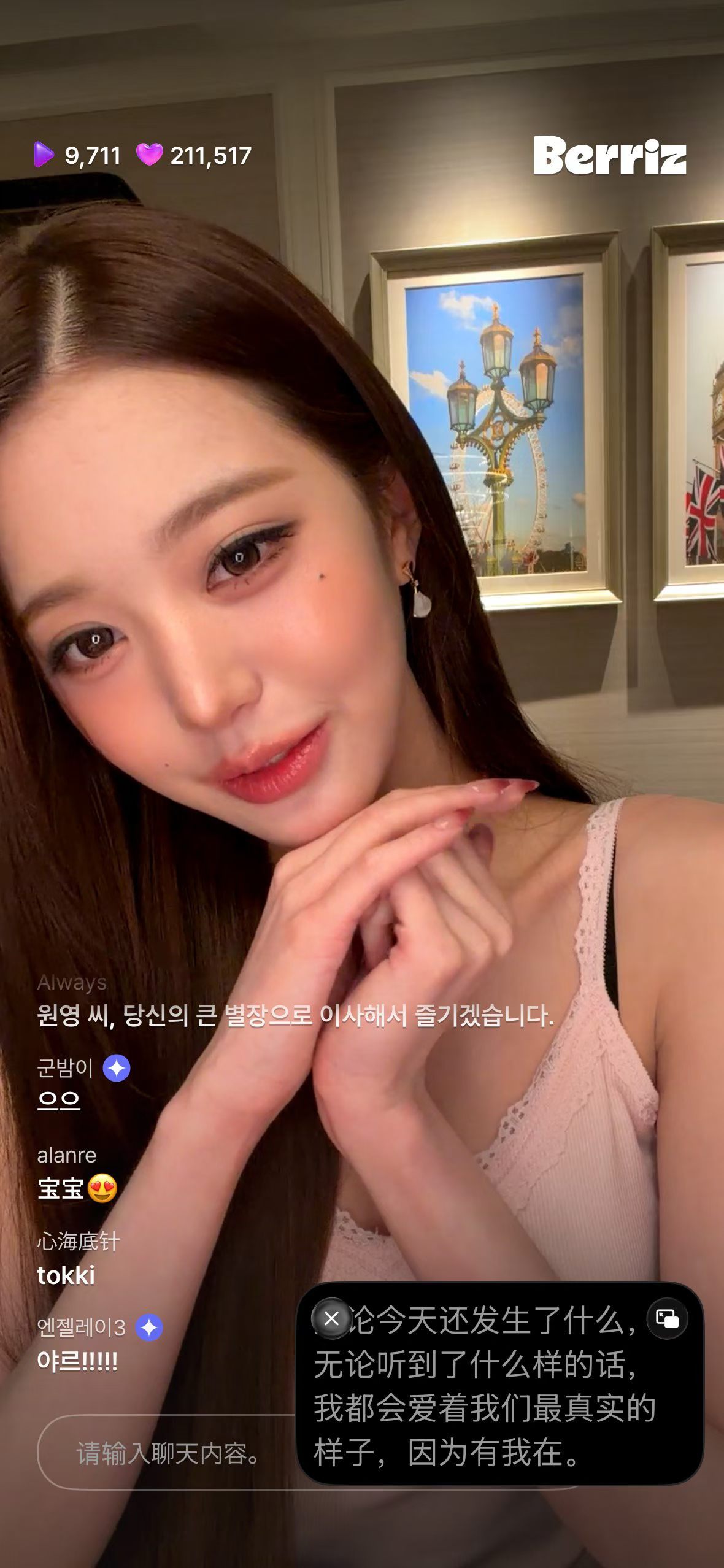 张元英这绝对是天使👼