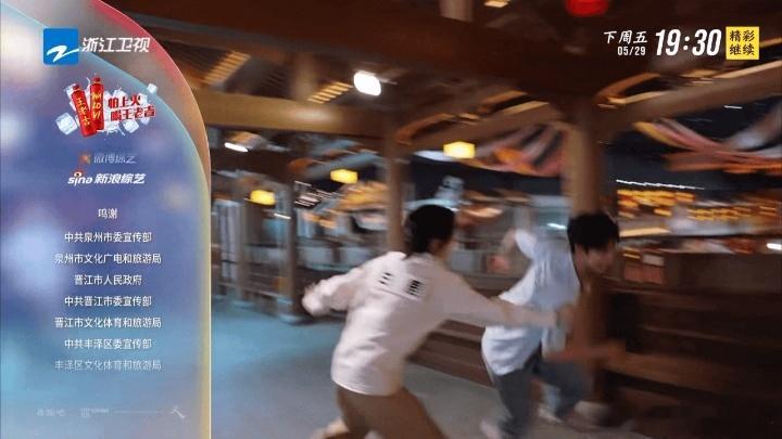 范丞丞陈立农李晨一队白鹿把李昀锐衣服扯大三个码奔跑吧下期分组有点历史感，范丞丞