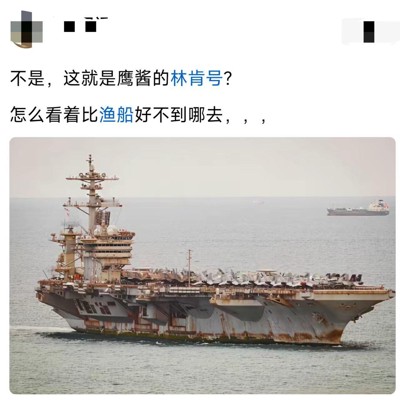 这就是超级大国排面？