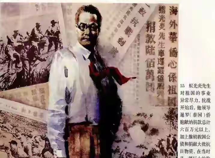 这位潮汕人，为抗日捐出5个亿遭枪杀，15字遗言令人泪目“我死不足惜，愿我中华，