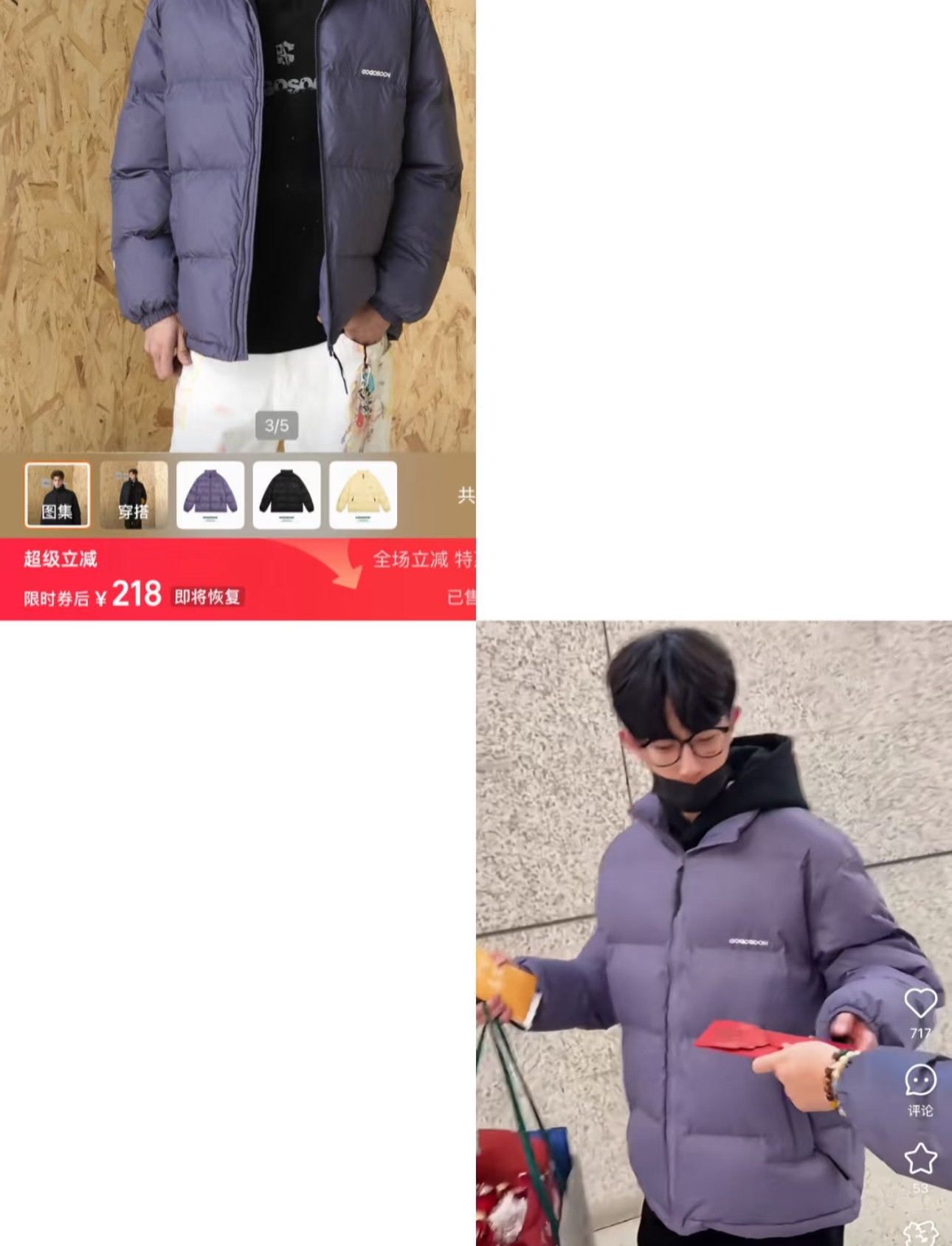 200块的棉服80块的短袖，于朦胧自己穿着几十块的衣服却为河南捐款50万[淚