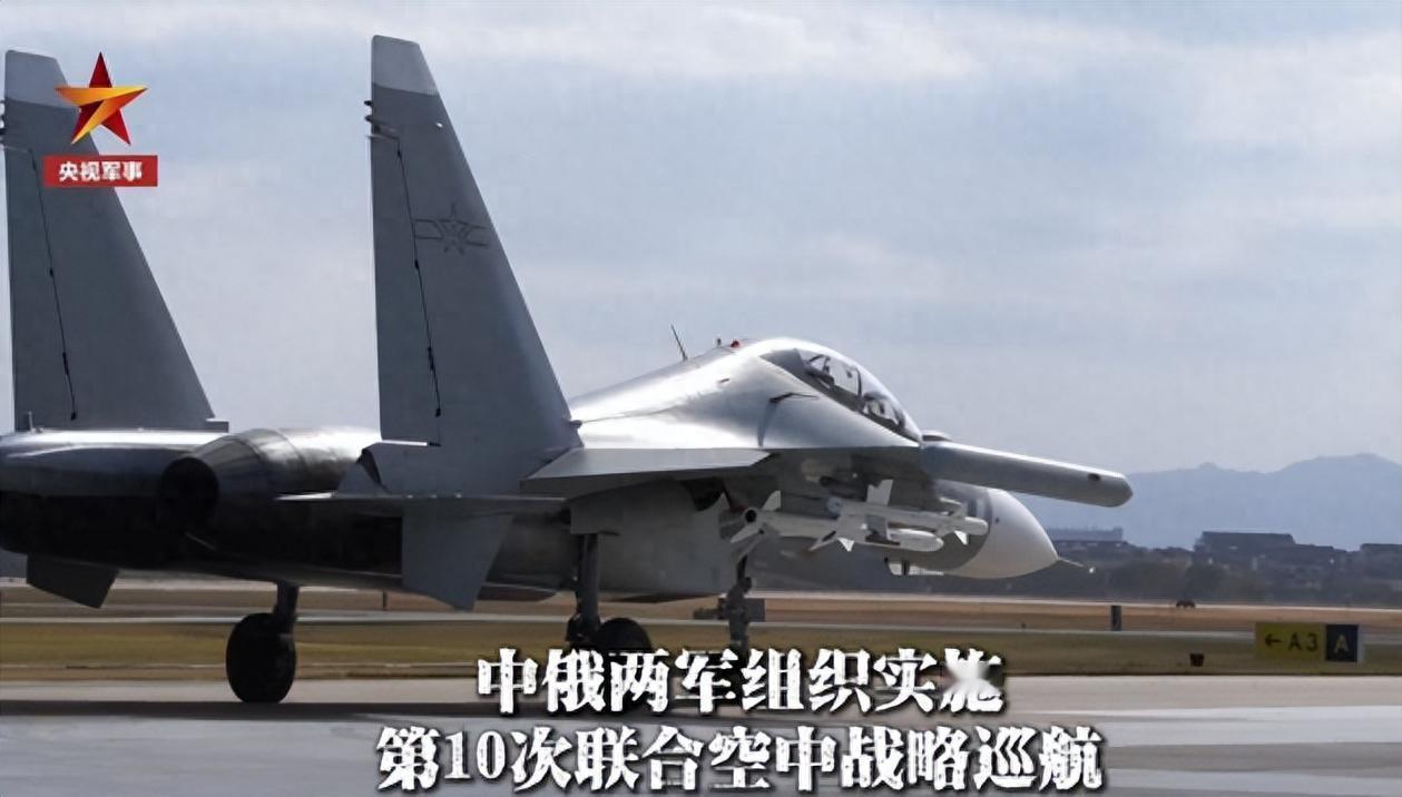 中俄军机直逼东京！辽宁舰南北夹击，日本F-35A遭歼-16火控雷达锁定狼狈逃窜