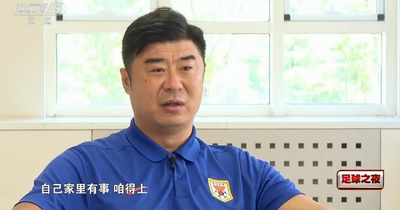 “自己家里有事，咱得上！”这就是我们的九哥韩鹏，这就是山东泰山青训自己培养出来的