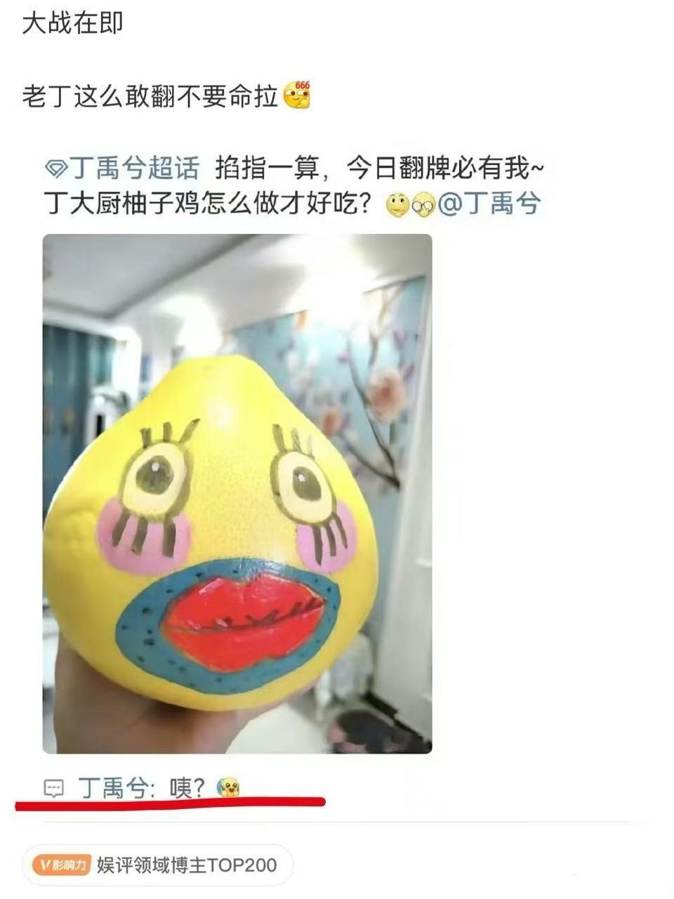 只是觉得画得很抽象吧！