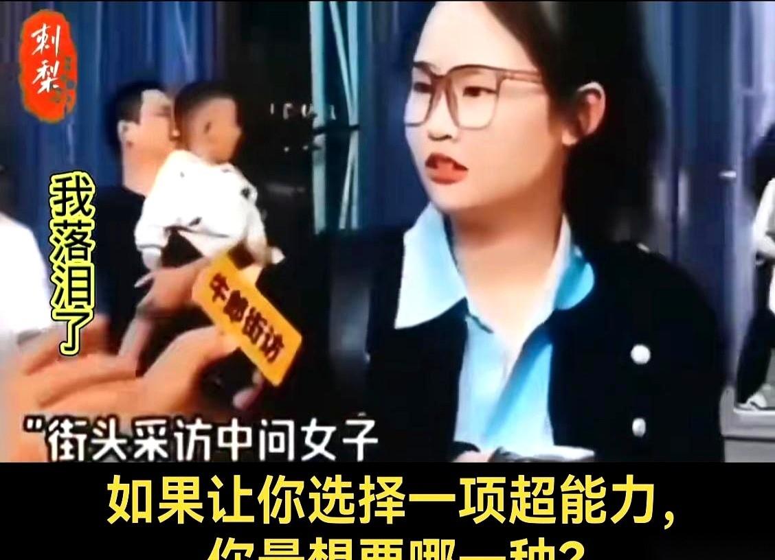 “想复活谁？”记者话音刚落，镜头前那姑娘笑得甜。她说，想让毛爷爷回来。可记者