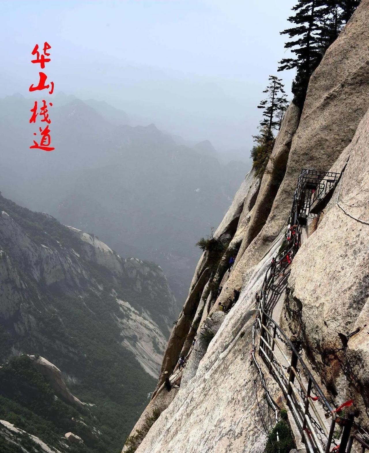 逛遍华山长空栈道、西峰日落等网红打卡点，多数游客都不知道，悬崖深处藏着一座皇家敕