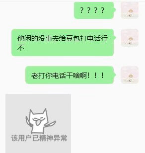 好好好大家一起发疯吧[吐舌头眯眼睛笑]​