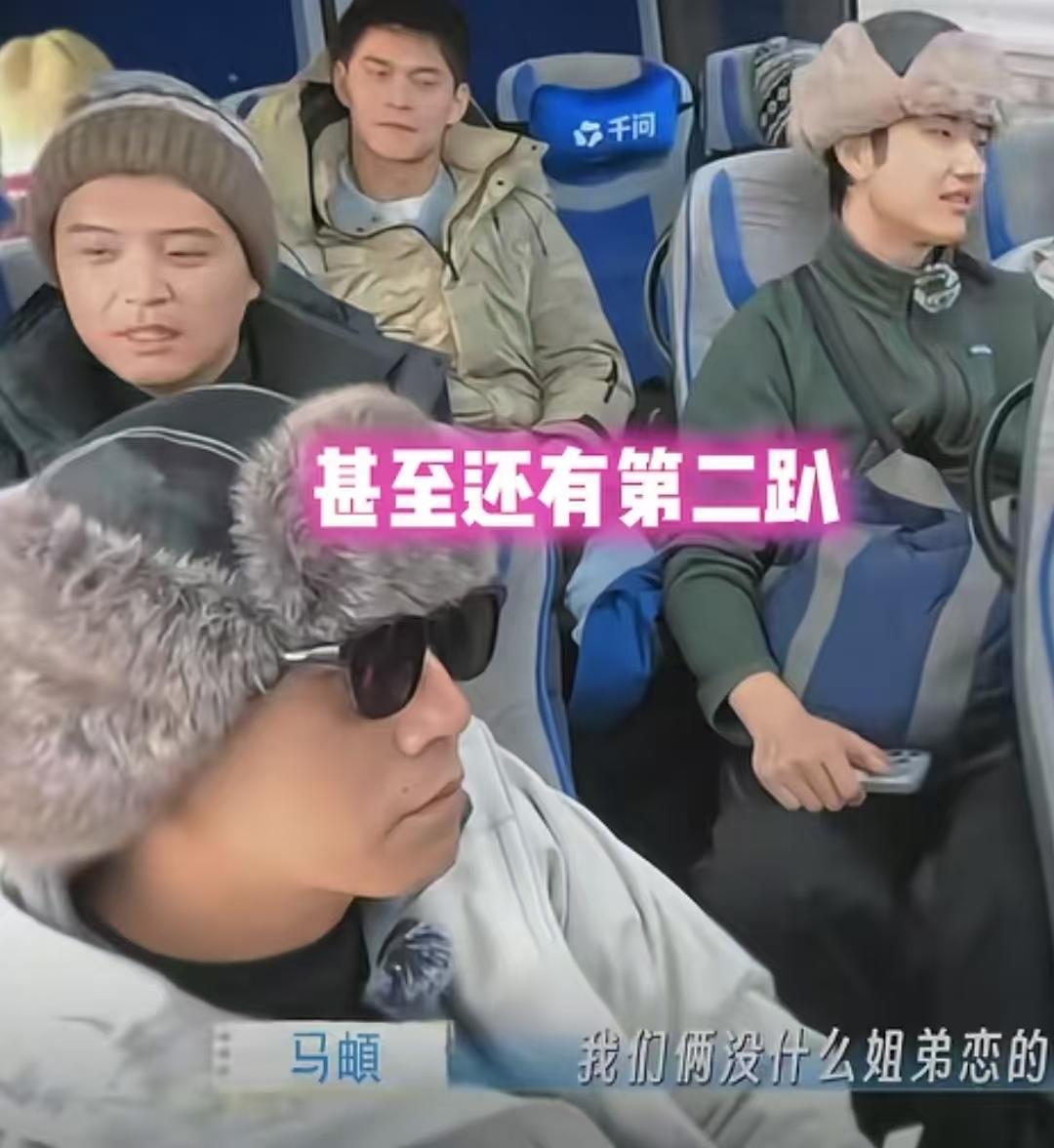 马頔说，他跟李纯没什么姐弟恋的。李纯：“我觉得他更像我哥哥。”马頔：“我更像你。
