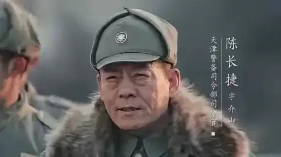 陈长捷出狱后，傅作义在北京西单请他吃饭，陈长捷却姗姗来迟，看到傅，马上阴着脸说：