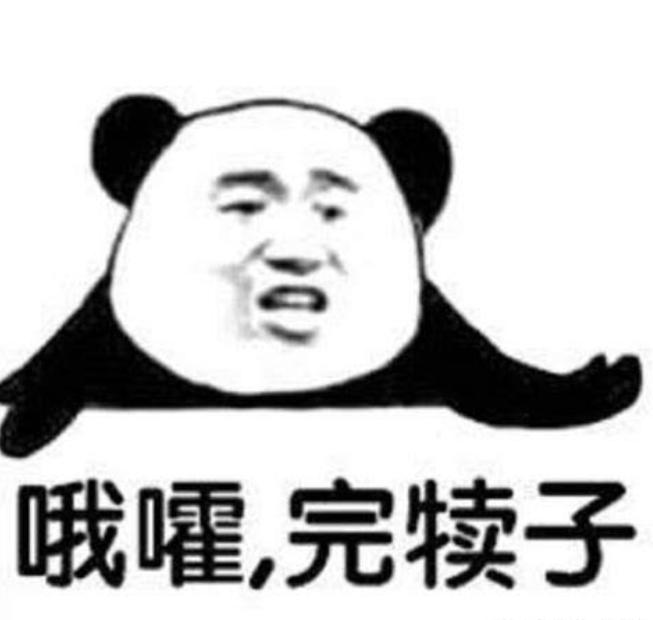 男朋友过生日，吃完饭打车去电影院。上车后，发现出大事儿了——接单的是我爸。