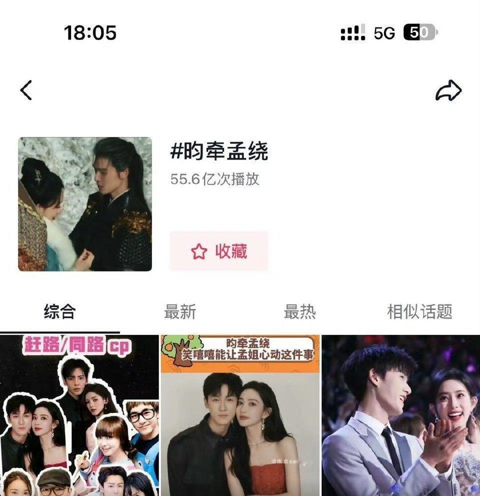 原来陈都灵真的不是靠捆绑CP火的