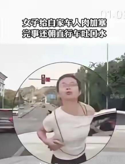 重庆加塞女火了！结果大快人心！全网都给她起了个外号叫口水姐，但是在这件事里，
