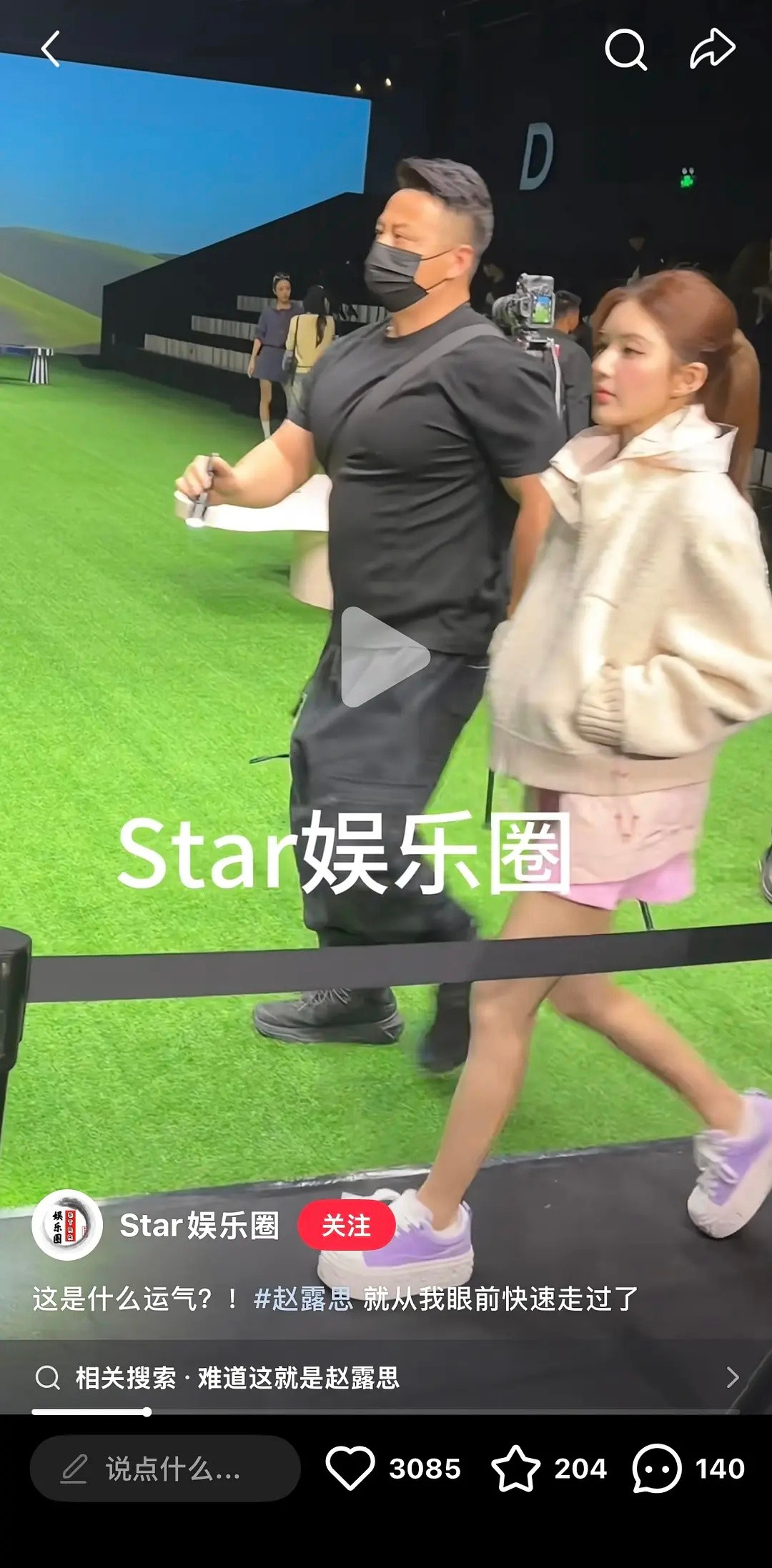 赵露思为啥总是穿这么厚的鞋子？