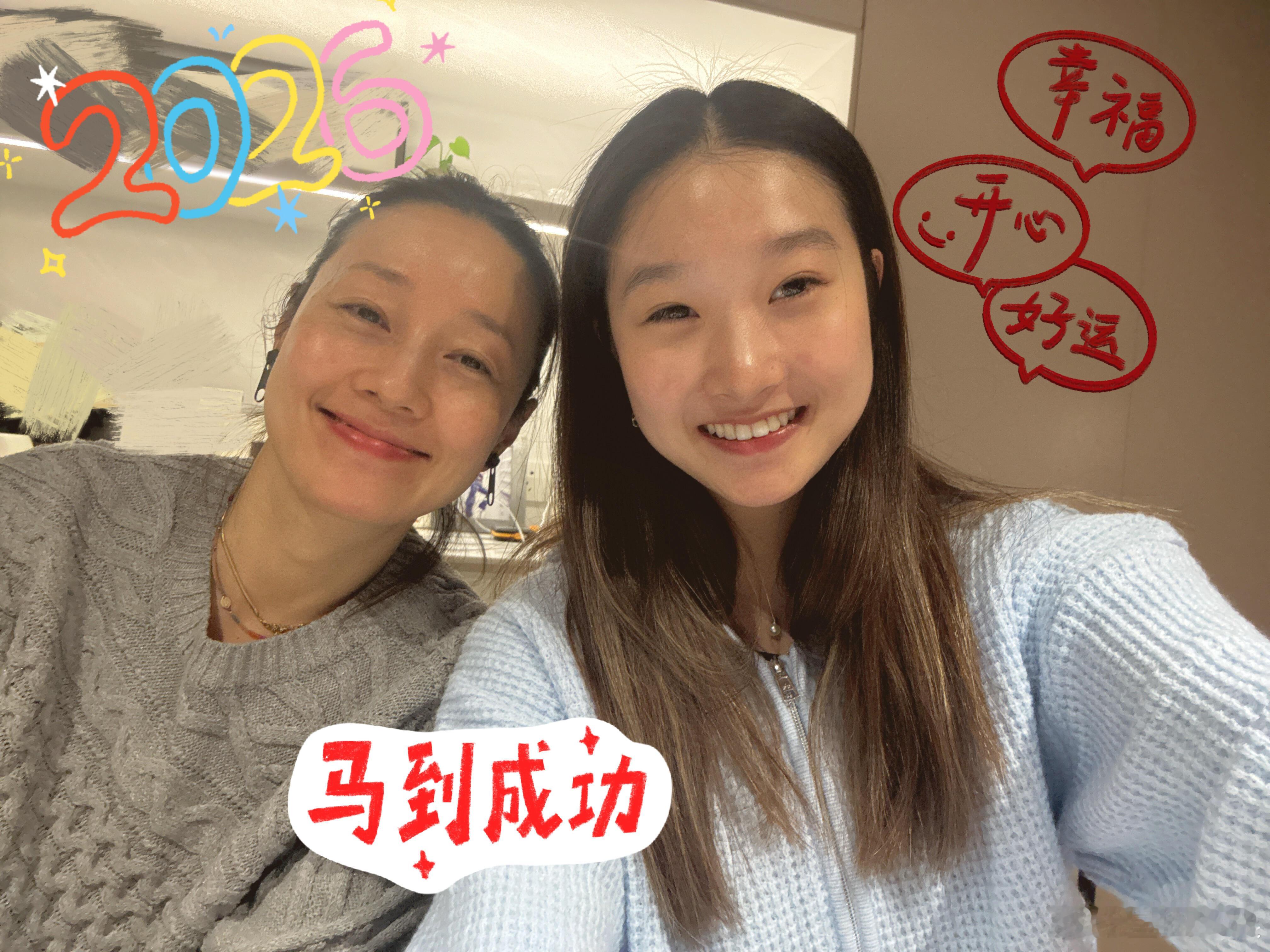 马伊琍和两个女儿一起跨年马伊琍和大女儿素颜合照马伊琍和大女儿素颜合照