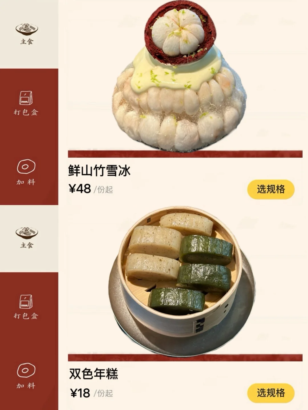 广州首家！！！广州首家！！！！