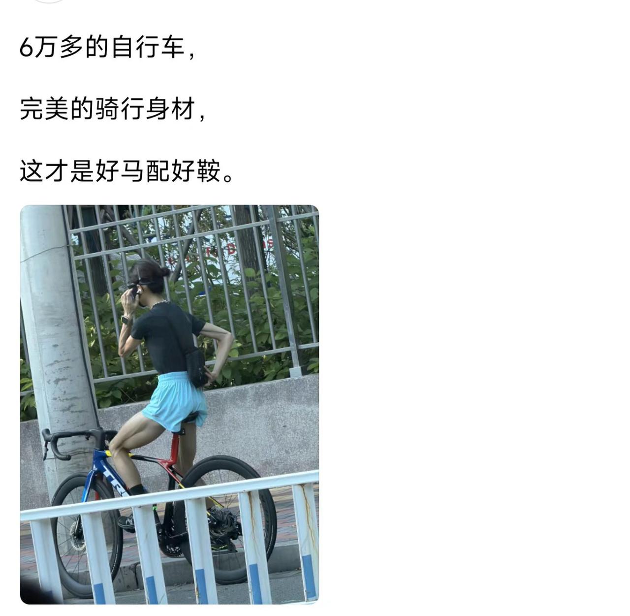 我去，现在骑行圈都这么卷了吗？