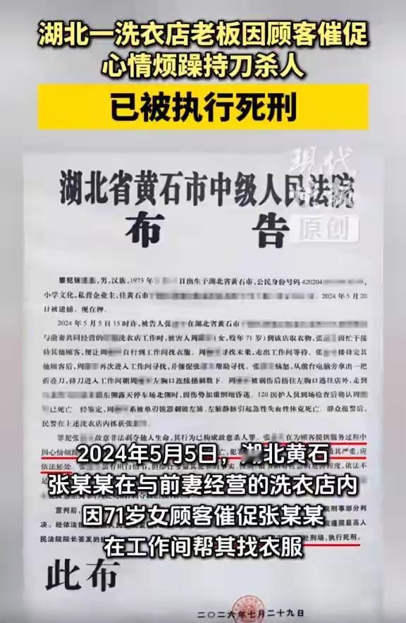 湖北黄石，一位七旬老奶奶前往洗衣店取衣服，老板因手头忙碌，让老人自己进店寻找。奶
