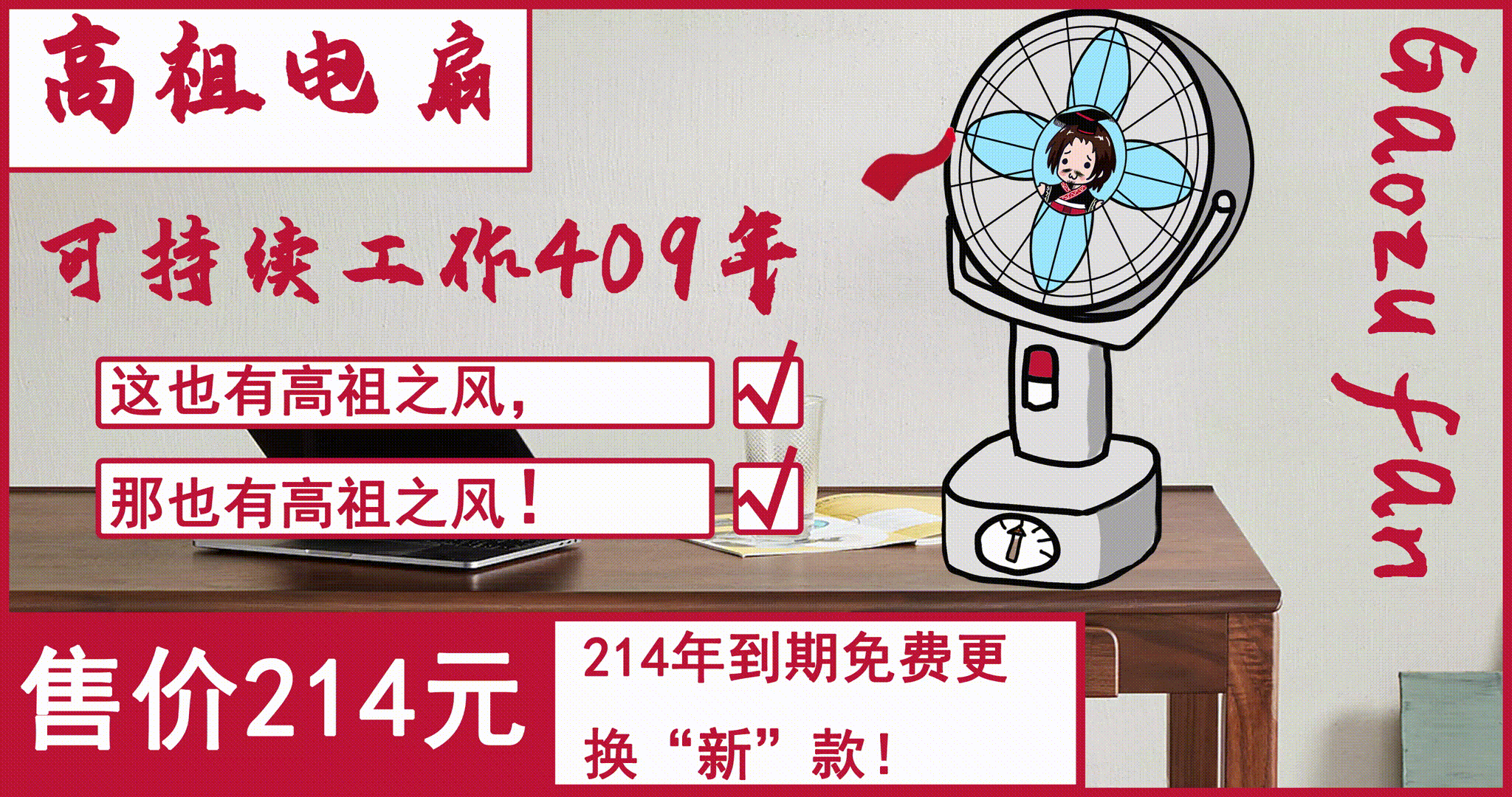 刚才突然意识到，按照宗法制，刘裕作为刘氏宗族，没有“承汉统”也是有原因的…作为小