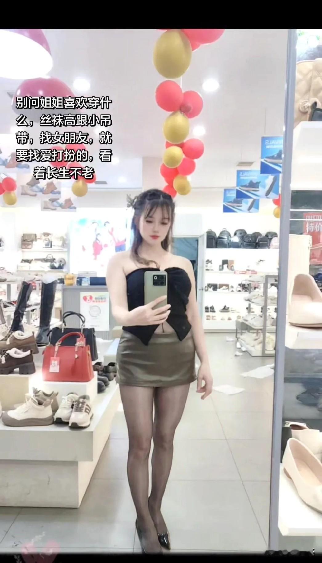 有点胖了，穿黑丝不好看