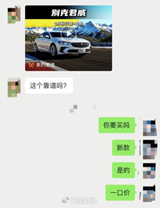 有朋友咨询我买车，挺有意思的，因为一上来就问“靠谱”吗？一般来说，我们看到“合资