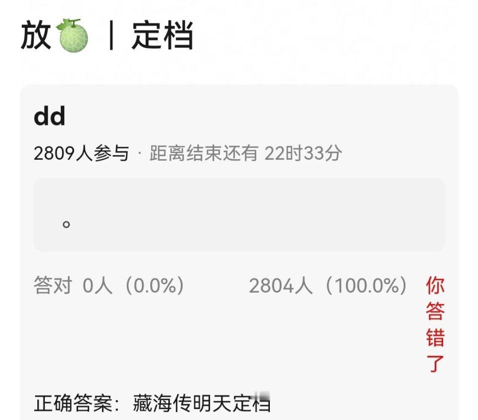 📮网传肖战《藏海传》将于明天定档。​​​