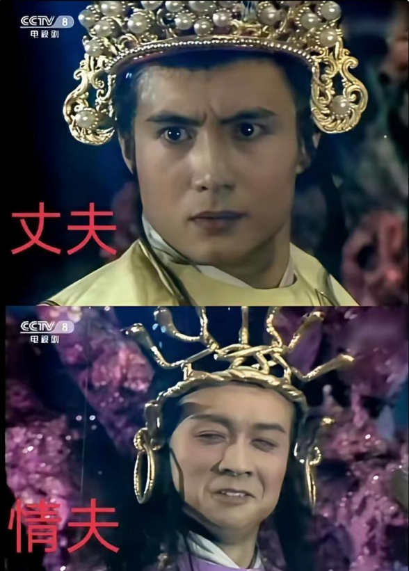 西游记万圣公主的眼光真的是一言难尽