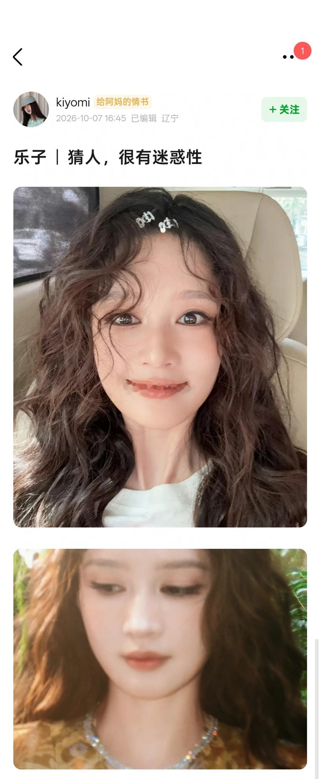 我觉得挺好认的​​​