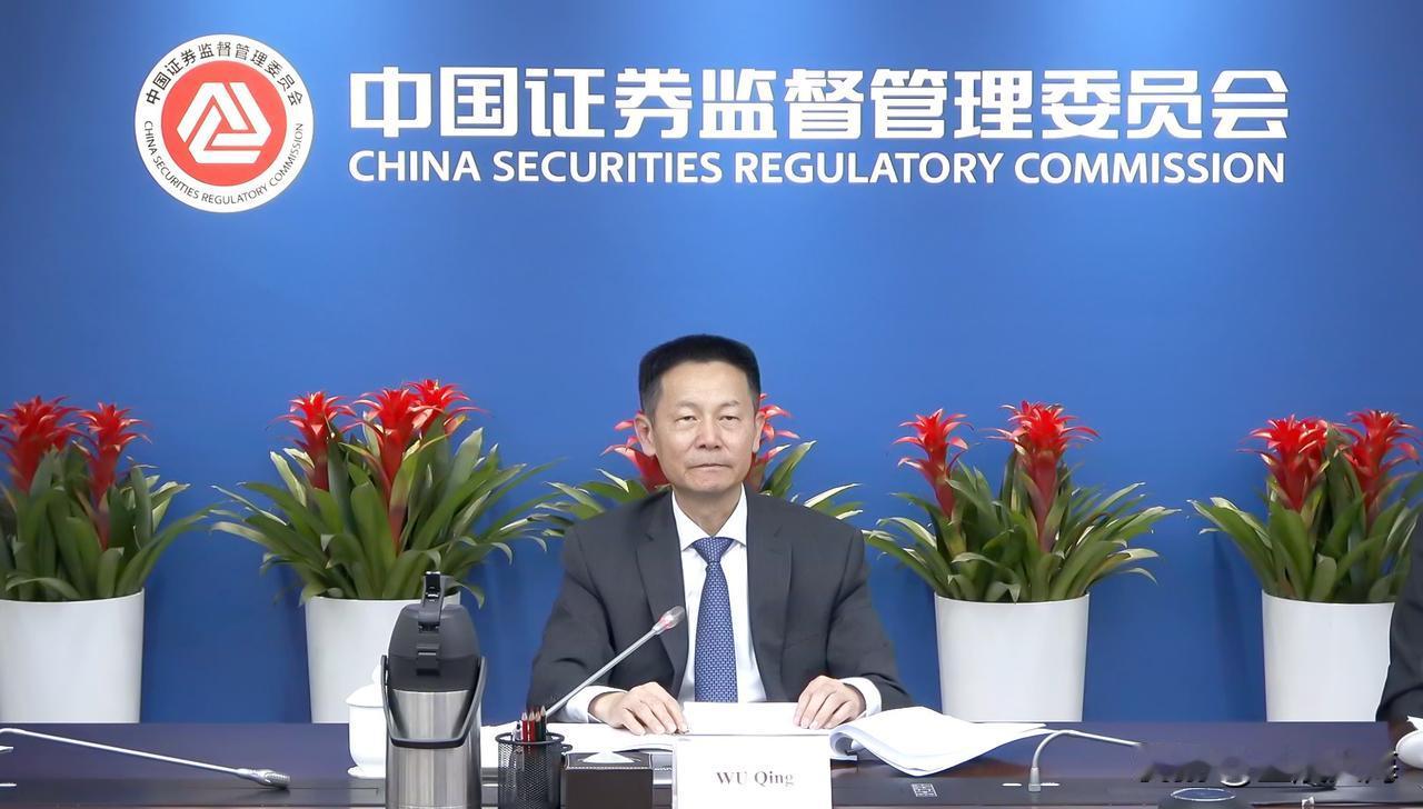 重磅信号连夜释放！证监会紧急召集券商、基金、上市公司座谈，稳市场打出全套组合拳