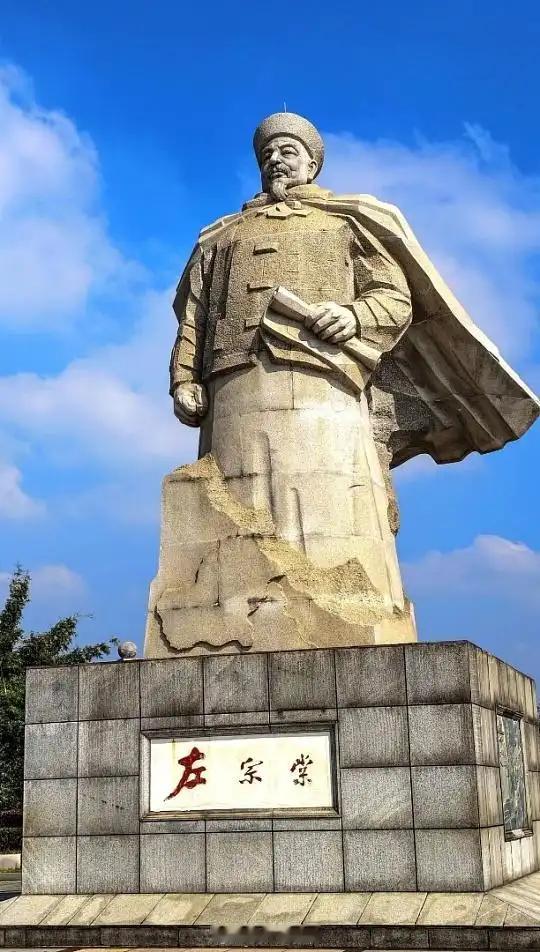 极端皇汉“满清走狗论”肆意歪曲民族英雄左宗棠2025年8月，在《纪录片〈左宗棠收