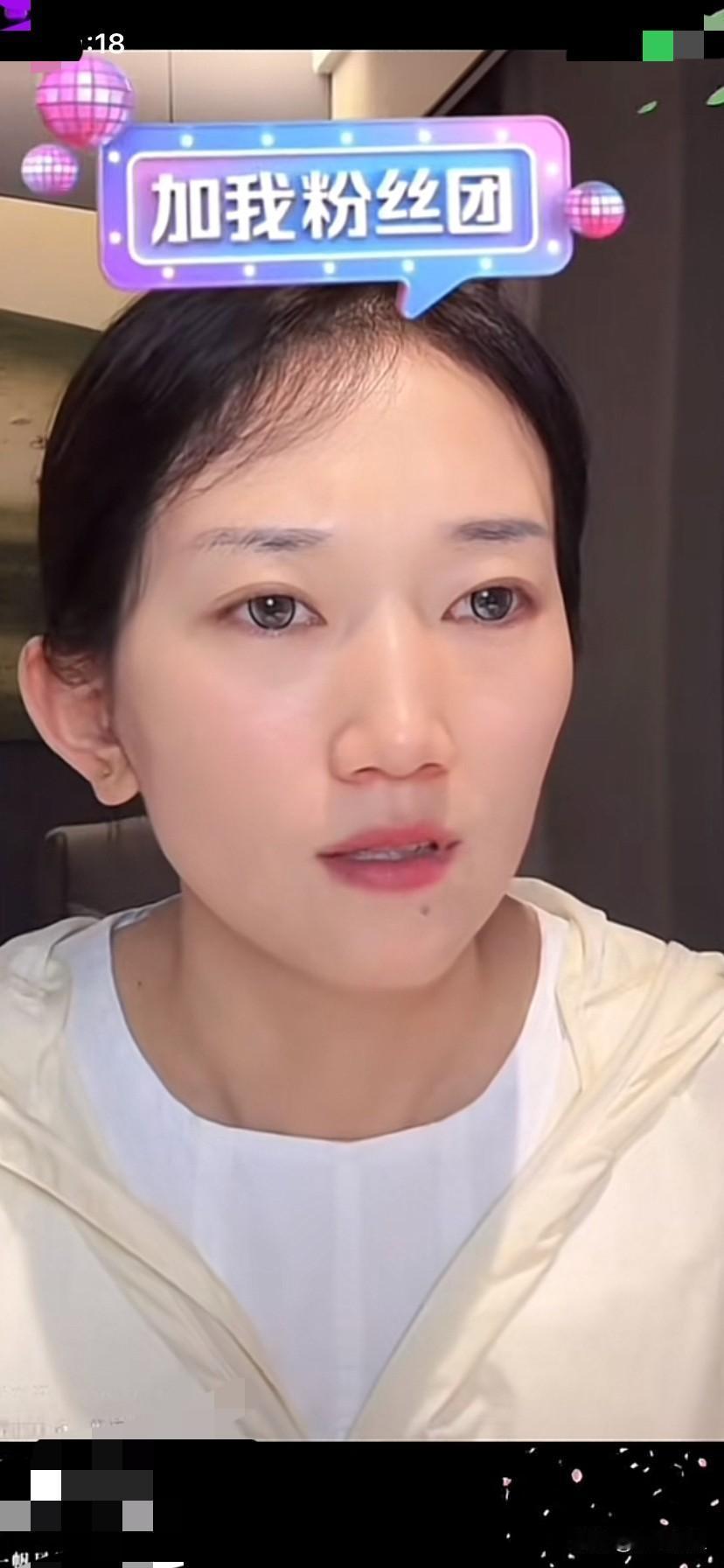 林丽又在反思自己，有粉丝指出她说话语气强硬！林丽虚心接受了，她说，我以后会改正