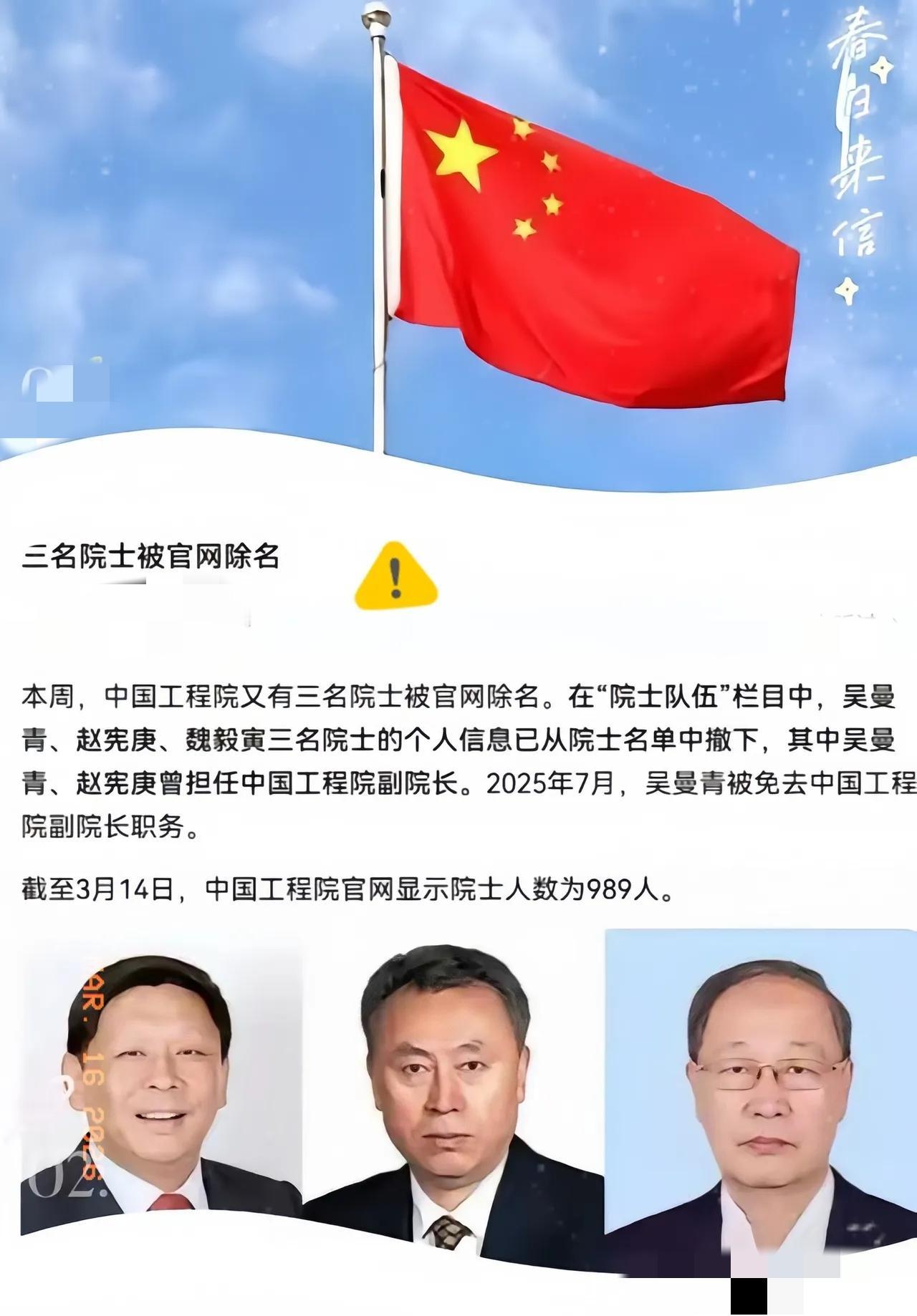 怵目！国防智库朋友凌晨被消息惊醒，直言国家安全红线正被内外力量同时触碰，绝非巧合