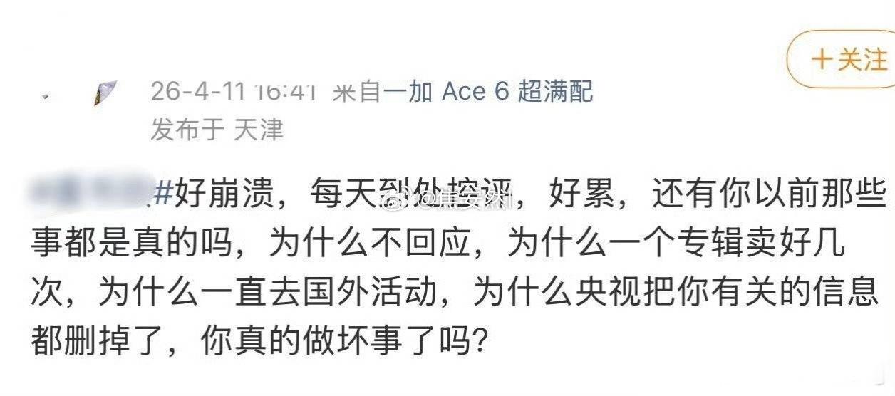 鱼丝已被猴毛⛰️崩