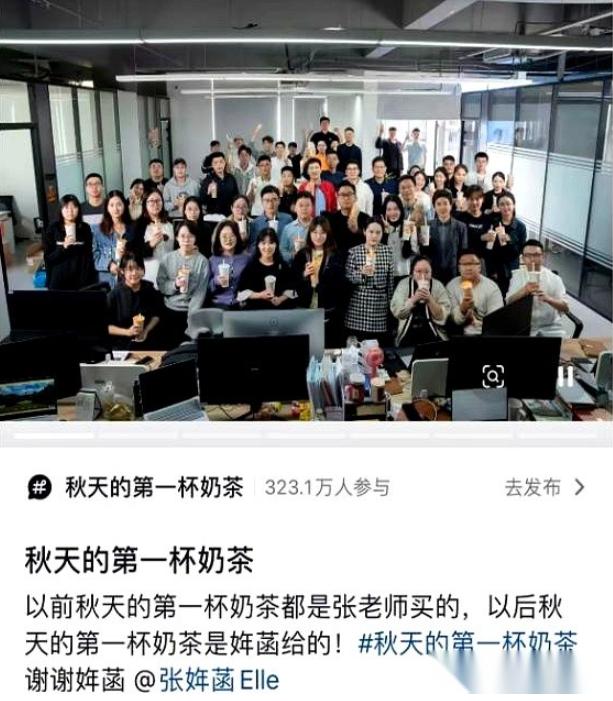 张雪峰的女儿张姩菡，最近干了两件引人注目的事。第一件，8月7号一早，她给父亲公司