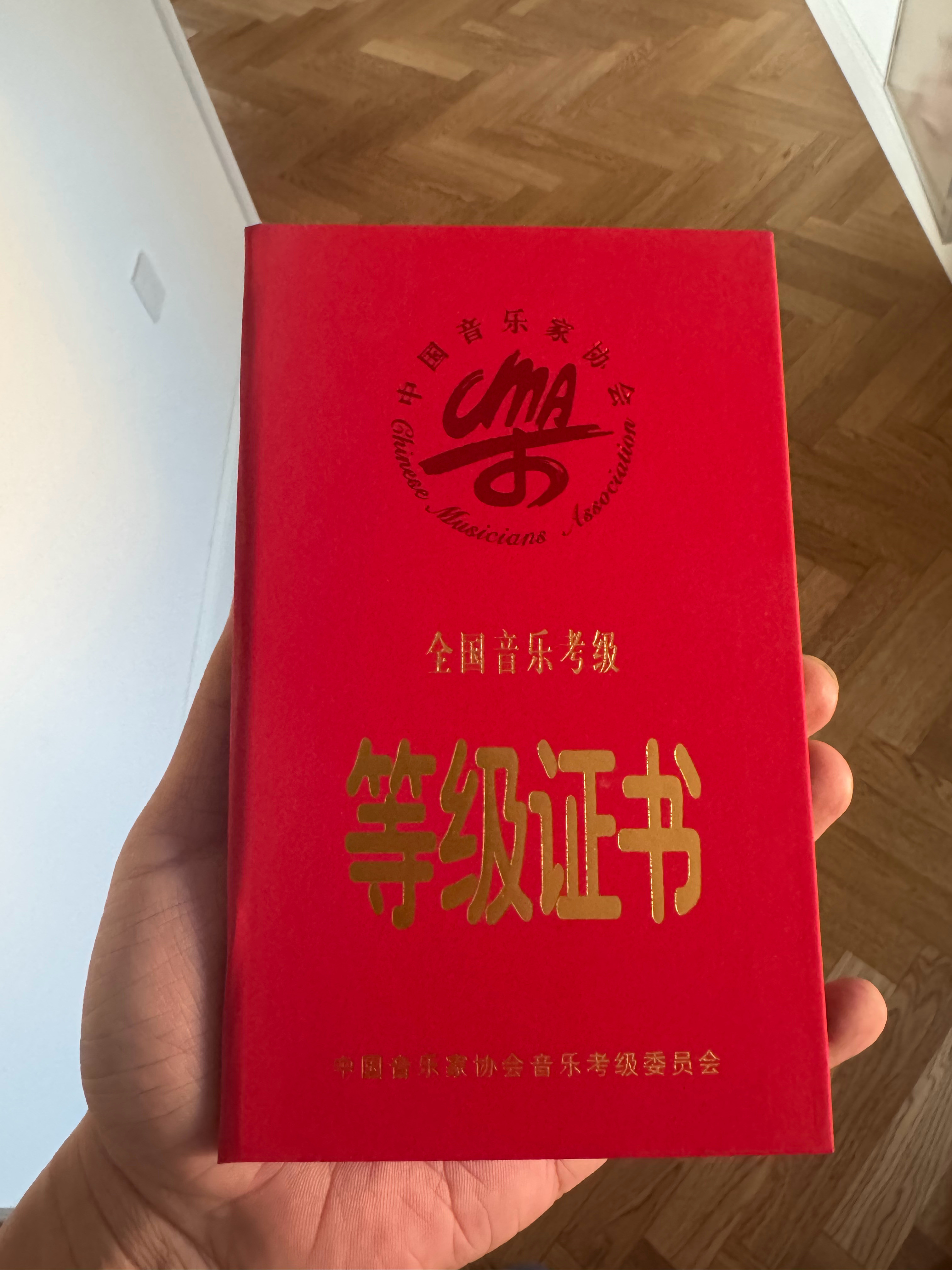 妹妹的证书到了，紧接着就要准备下一轮了。她才9岁。我9岁的时候，还在和泥巴呢。