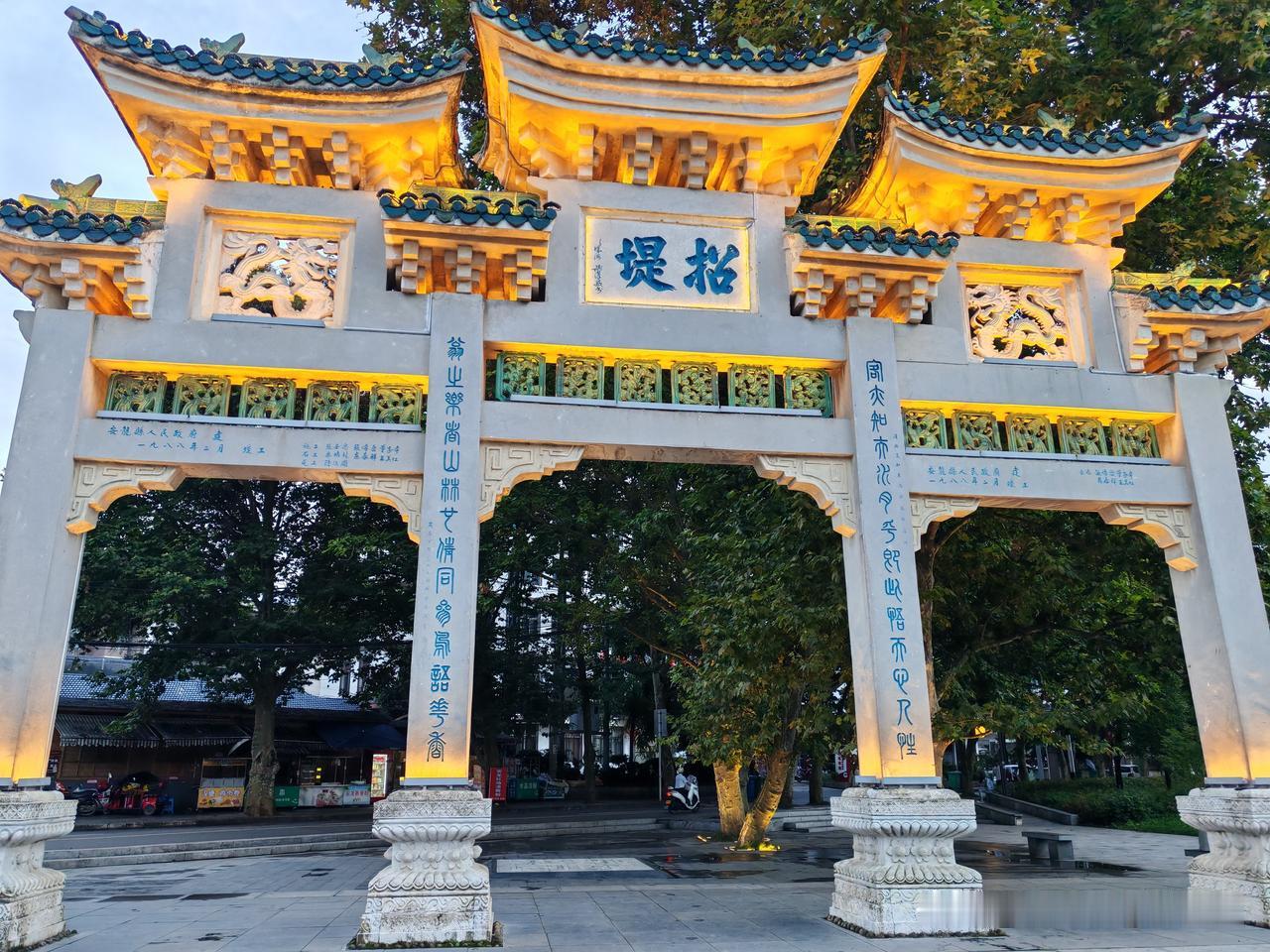 打卡贵州安龙招堤景区开着房车避暑贵州第49天，来到安龙，慕名游览招堤景区